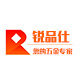 锐品仕家用五金