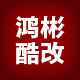 鸿彬SUV真情改装车饰精品店的LOGO
