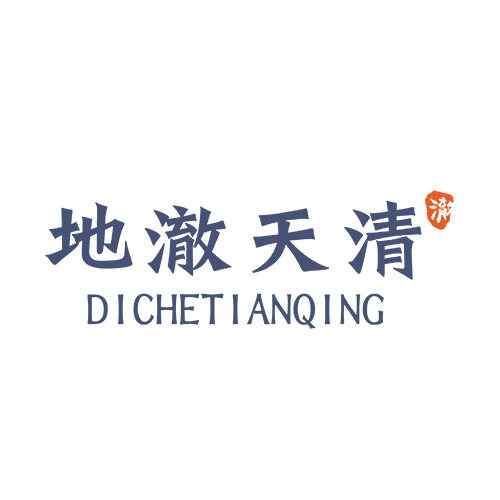 地澈天清的LOGO