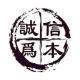 硕硕时尚童装