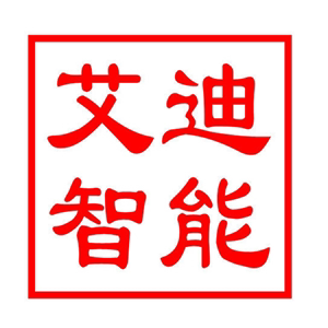 艾迪智能