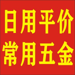 破壁机豆浆机配件批发