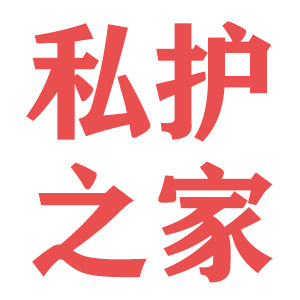 净儿私护之家的LOGO