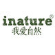 我爱自然的LOGO