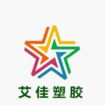 艾佳塑胶建材店