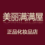 美丽满满屋 冬木古雨18年老店 只卖正品的LOGO