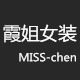 8号线专柜女装