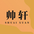 上海帅轩办公家具