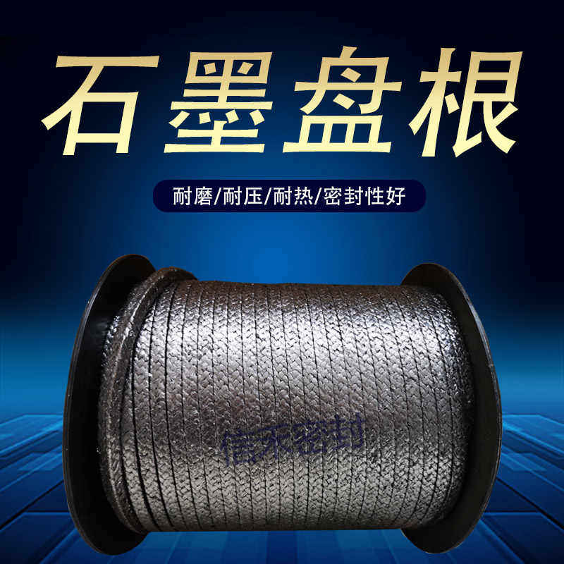 鹏域密封材料生产厂的LOGO