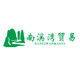 南溪湾食品休闲店的LOGO