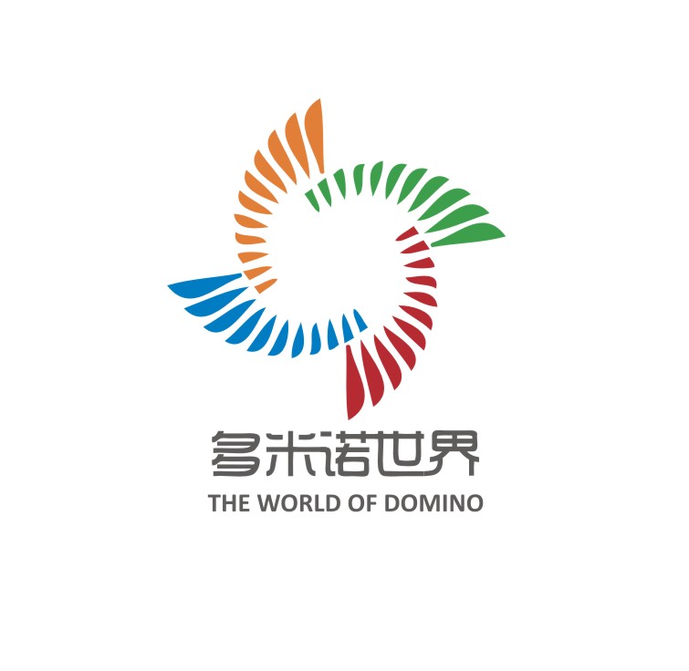多米诺世界