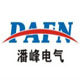 乐清市潘峰电器直销店