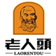 老人头正品线上直销店