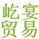 柳州螺蛳粉折扣企业店