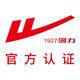 正品雨鞋特卖企业店