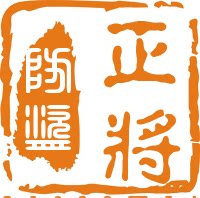 正将防盗