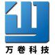 上海万卷信息科技 脑波仪
