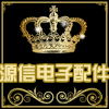 源信冰洗配件的LOGO