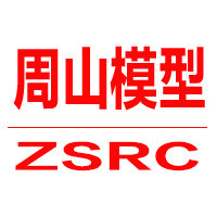 成都周山模型的LOGO