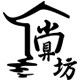 尚算坊宠物用品