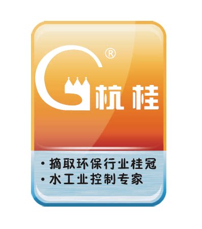 杭桂水处理设备