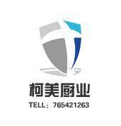 柯美厨具的LOGO