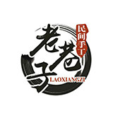 老巷子采耳工具