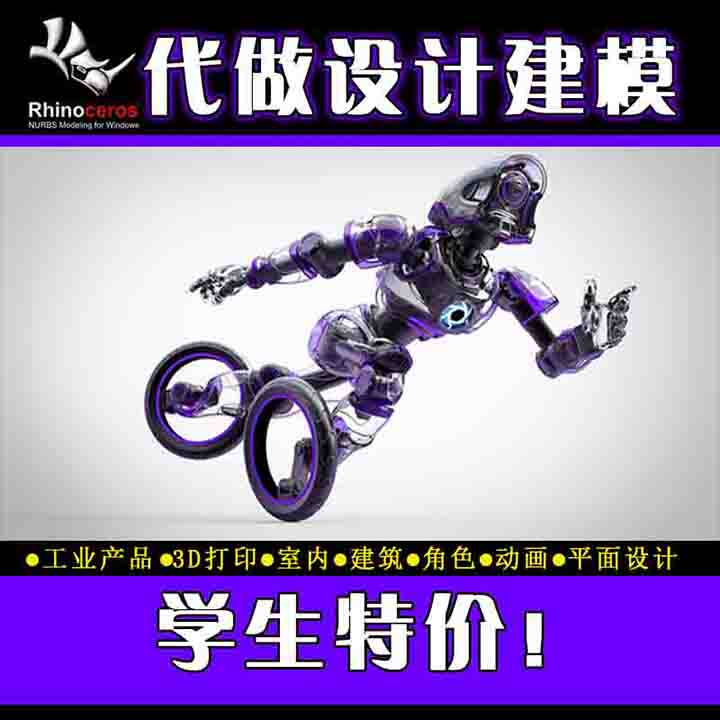 创鸿设计工作室