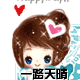 温州晴天女鞋