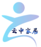 云中布艺家居  专业定制
