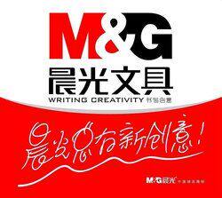 广州晨光文具店