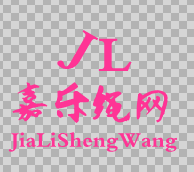 嘉乐化纤绳网企业店