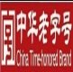 土掉渣美食汇