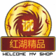 红湖锁业的LOGO
