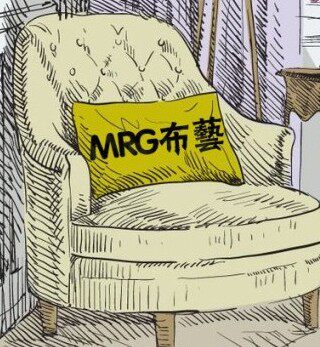 MRG布艺家居的LOGO