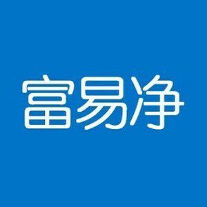 富易净生物科技