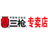 三枪内衣品牌直销店