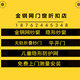 众冉金钢网纱窗