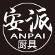 安派不锈钢制品