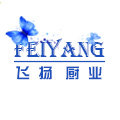 飞扬厨业机械制造的LOGO