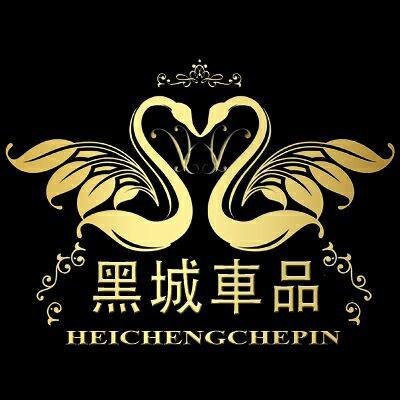 老玛焦二号掌柜汽车用品店