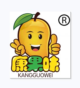 康果味的LOGO