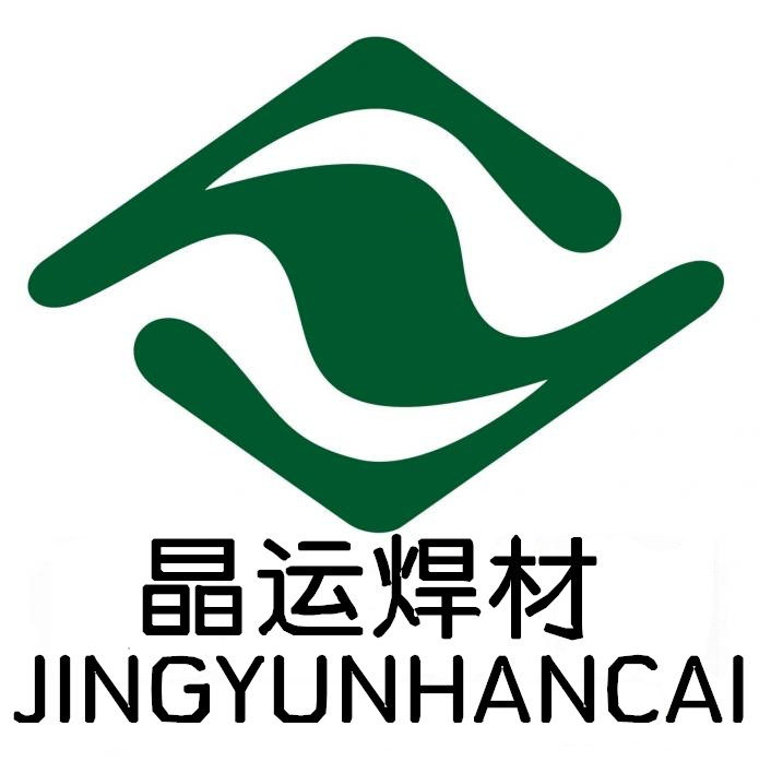 晶运焊接材料制造厂的LOGO