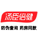 容容食品店
