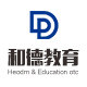 和德教育