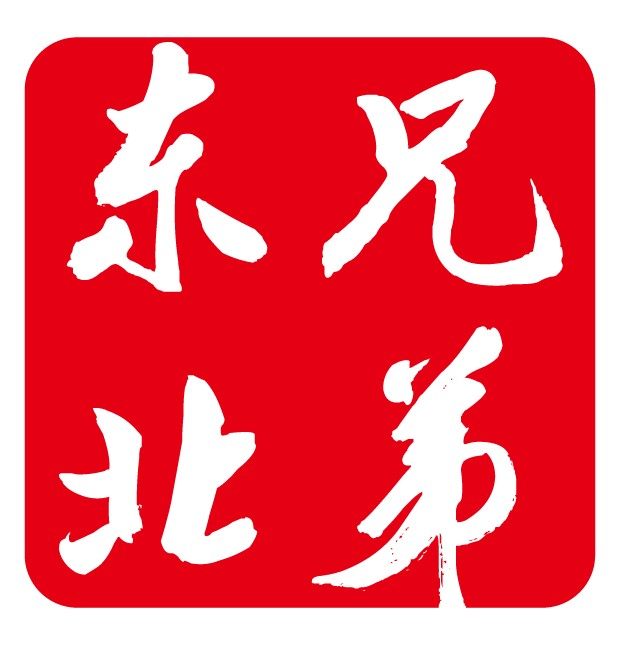 二蛋土特产食品企业店的LOGO