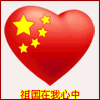 绅仕配饰馆