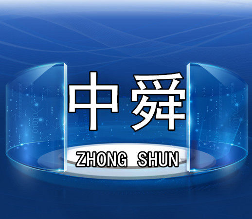 北京中舜格瑞化工店的LOGO