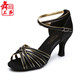 三莎舞蹈鞋工厂店
