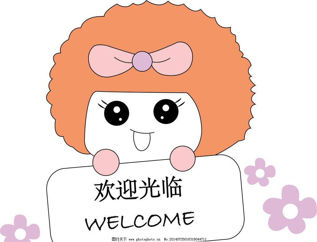 花田DIY小姐